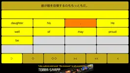 Game screenshot 高校英語整序1 mod apk
