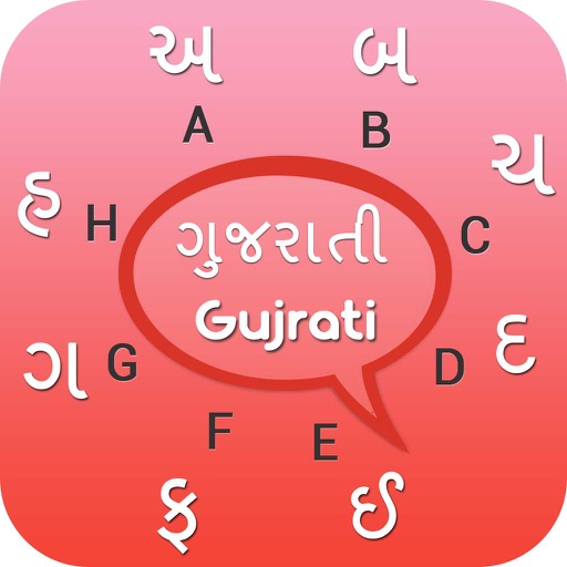 gujarati indic input 3 keyboard download