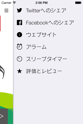 Hitsujikai RS screenshot 2