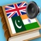Icon English Punjabi best dictionary