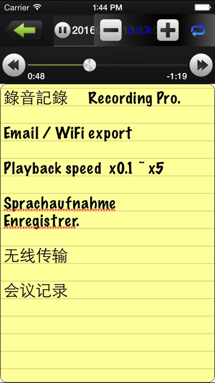 RecordKing Pro. screenshot-4