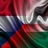 Magyarország Cseh Köztársaság Mondatok Magyar Cseh Hang