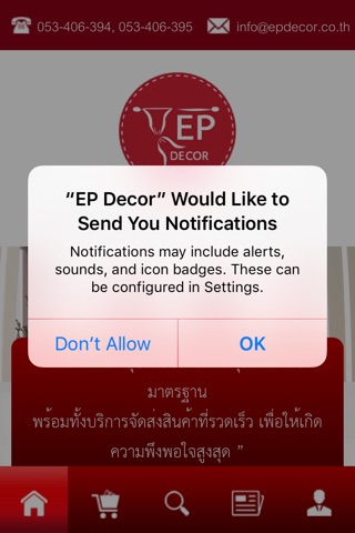 EP Decor (Thailand) screenshot 2
