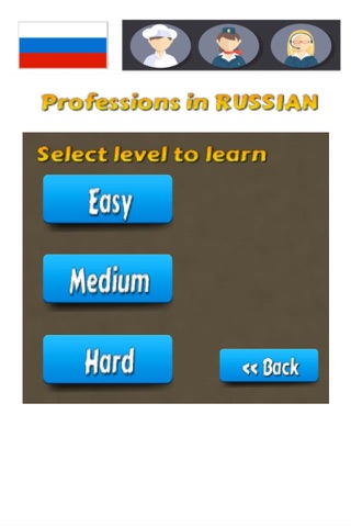 Learn Russian Vocabulary Professions screenshot 4