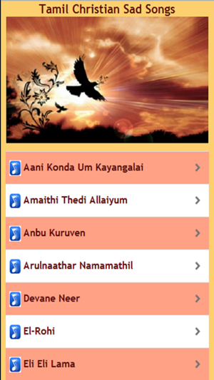 Tamil Christian Sad Songs(圖2)-速報App