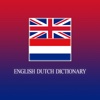 English Dutch Dictionary Offline for Free - Build English Vocabulary to Improve English Speaking and English Grammar