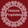 les histoires des prophétes en Français