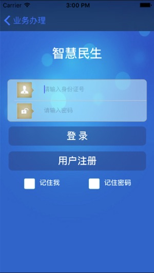 XHT智慧民生(圖1)-速報App