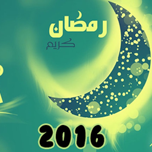 Ramadan Calendar 2016 for USA