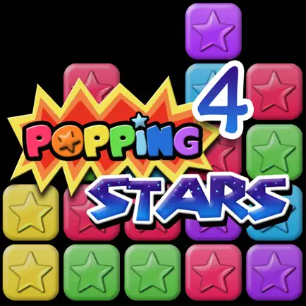 Popping Stars! -- The most famous game in the world Читы