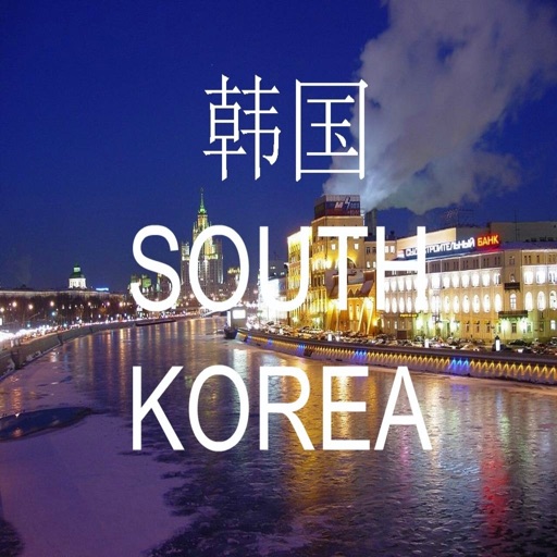 Korea Hotel - Hotels booking for Seoul,Jeju,Busan icon