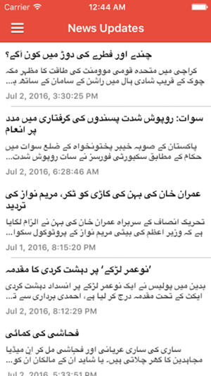 Urdu News - World News, Education, Sports, Business News(圖4)-速報App