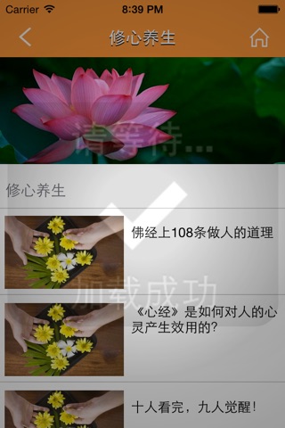 黄太利德 screenshot 2