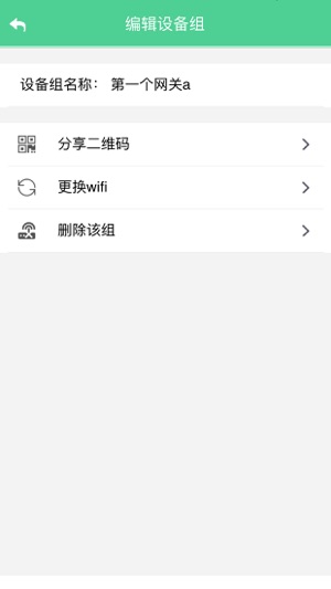 BoleSmart(圖5)-速報App