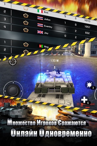 Tank Strike Shooting Game screenshot 2