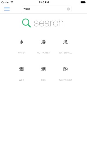 Kanji Essentials(圖5)-速報App