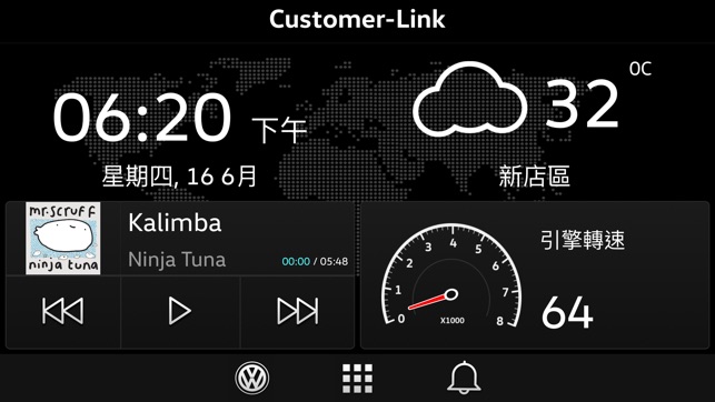 Volkswagen Customer-Link(圖1)-速報App