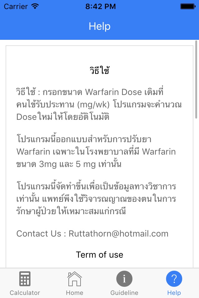 WarfarinPMK screenshot 3