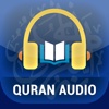 Quran Audio - Sheikh Abdul-Basit