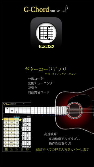 ギター ベースの練習に最適なおすすめの便利アプリ10選はこれだ Appbank