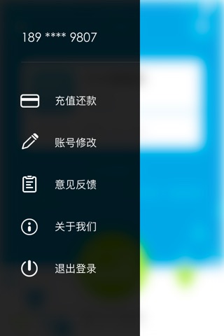 人人U学 — 你的梦想，人人加U！ screenshot 4