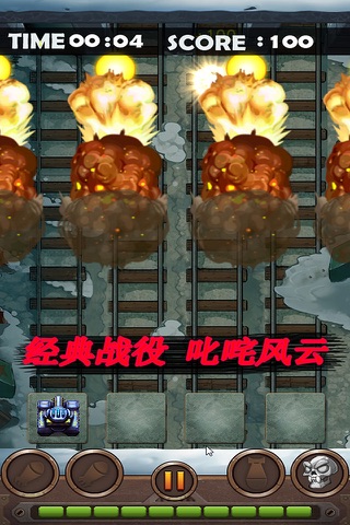 Tank Shooting - National Competitive screenshot 2