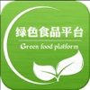 绿色食品平台-APP