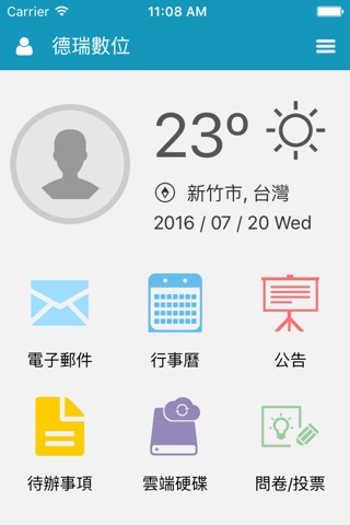 新竹市EIP screenshot 2