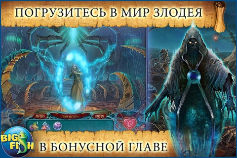 Reveries: Soul Collector - A Magical Hidden Object Game (Full) screenshot 4