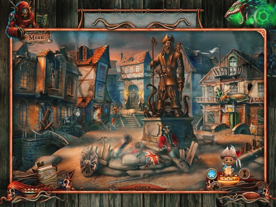 Скачать игру Хранители: Последняя надежда