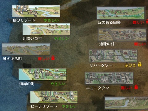 アースガール:  津波に備えて screenshot 2