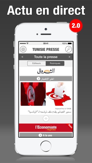 Tunisie Presse - تونس بريس