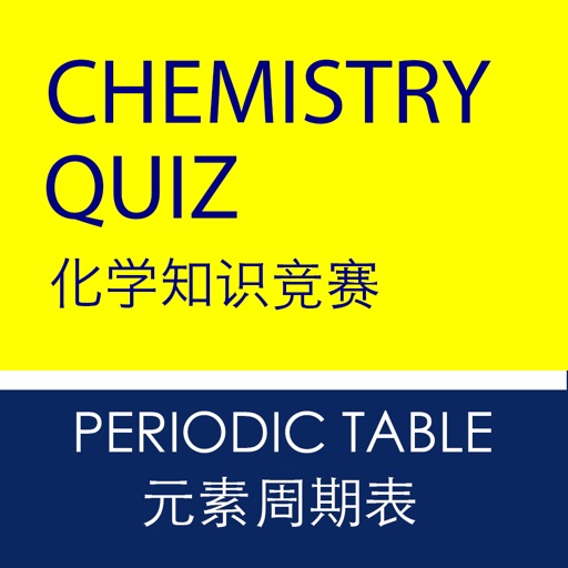 English Chinese Chemistry The Periodic Table Quiz Icon