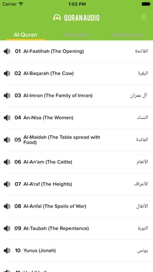 Quran Audio - Sheikh Mishary Rashid Alafasy(圖2)-速報App