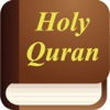 Holy Quran (Shakir's Translation)