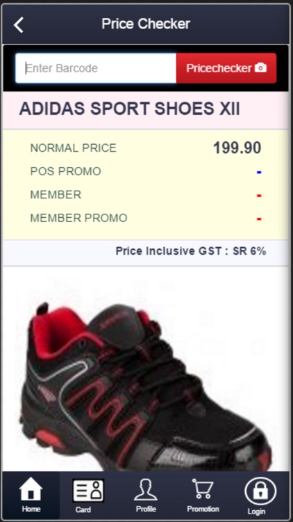 PlusIntralink Loyalty Membership screenshot-3