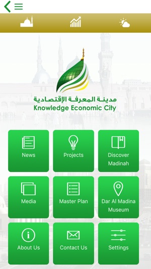 Madinah KEC(圖4)-速報App