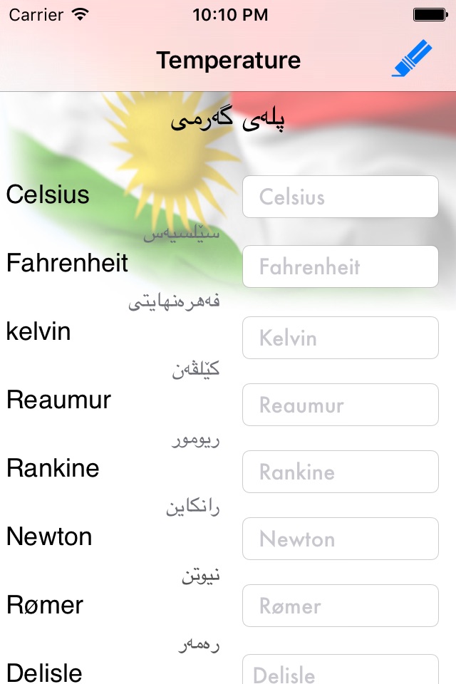 Unit Converter (Kurdish <-> English) screenshot 3