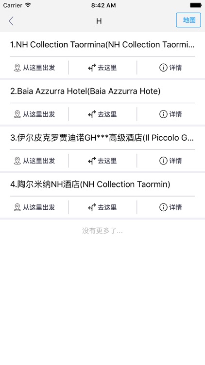 陶尔米纳中文离线地图-意大利离线旅游地图支持步行自行车模式