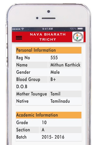 Nava Bharath Vidyalaya Trichy screenshot 4