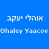 Ohaley Yaacov