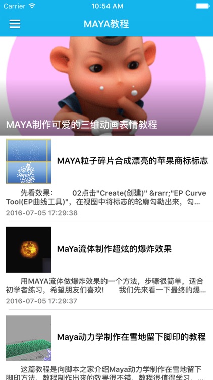 FOR MAYA制作工具中文教程 - 顶尖的三维动画3D制作软件技术快速入门首选学习工具