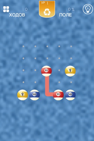 Connect The Pool Ball Pro - amazing brain strategy arcade game screenshot 3