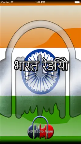Game screenshot India Radio Stations Online- Best Hindi Music and News Free hack