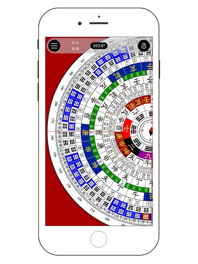 App Store 上的 专业风水罗盘 完整版