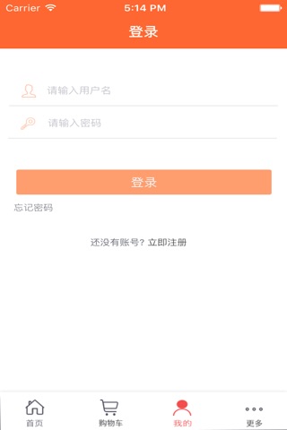 中国海鲜平台 screenshot 2