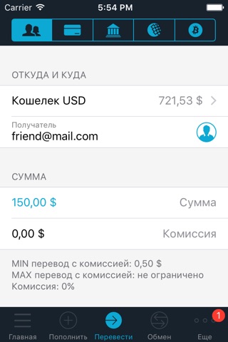 ePayments: wallet & bank card screenshot 2