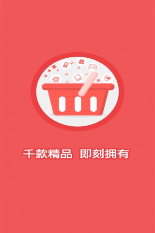 千游网 screenshot 3