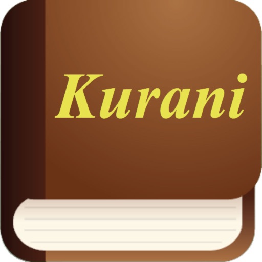 Kurani (Quran in Albanian)