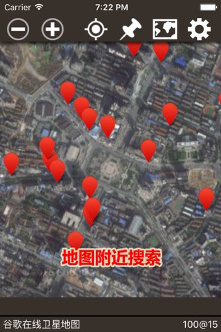 今日花园 Maps screenshot 3